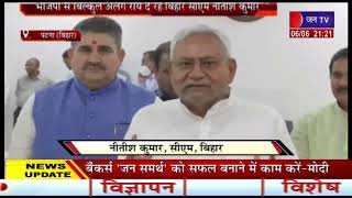 Population Control Law पर नीतीश बनाम केंद्र, Bihar CM - कानून बनाने से क्या होगा