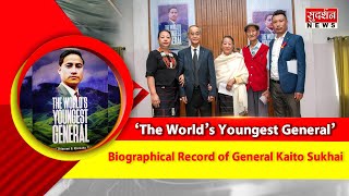 NORTHEAST: Nagaland | कैतो सुखाई | 'दुनिया का सबसे युवा जनरल' जीवनी जीवन रिकॉर्ड| #Sudarshannagaland