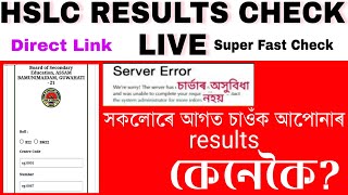 LIVE ???? HSLC RESULTS CHECK 2022 Assam Super Fast way- .bgm.org- How To Check Assam HSLC Results 2022