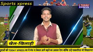 Joe Root तोड़ सकते हैं Sachin Tendulkar का रिकॉर्ड ! | Today Xpress News ||