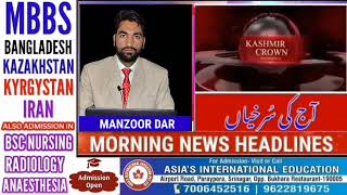 Mornimg Headlines with Manzoor Dar