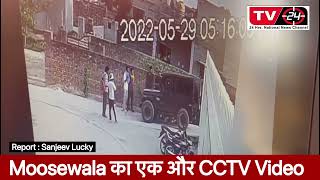 sidhu moosewala murder new video || Tv24 punjab ||