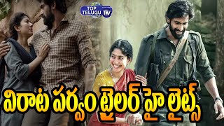 Virata Parvam Trailer Highlights | Rana Daggubati,Sai Pallavi,Priyamani,Venu Udugula | Top Telugu TV