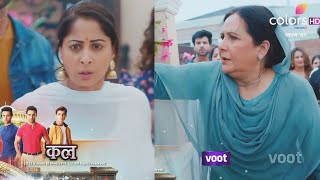 Swaran Ghar Promo | Bebe Ne Mitaya Ghar Se Swaran Ka Naam