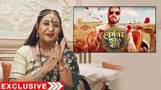 Swayamvar - Mika Di Vohti | Mika Singh Ki Sister Jaspinder Narula Exclusive Interview