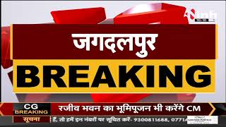 Chhattisgarh News || Jagdalpur में ट्रेक्टर चालक ने बाइक सवार को मारी टक्कर, मौके पर हुई मौत