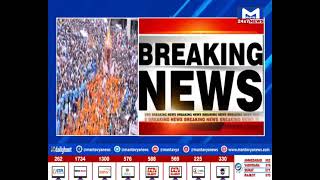 Ahmedabad : રથયાત્રાની સુરક્ષા અંગે મોટા સમાચાર | MantavyaNews