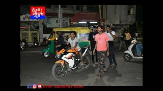 જામનગર શહેરમાં રાત્રે આંટાફેરા કરતા યુવાનો સામે જિલ્લા પોલીસ વડાની લાલ આંખ