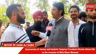 Impressions of Jammu and Kashmir Congress President Ghulam Ahmed Mir