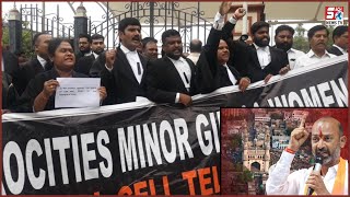 Jublee Hills Rape Case Kay Khilaaf BJP Legal Cell Advocates Ka Ehtejaj | TELANGANA HIGH COURT |