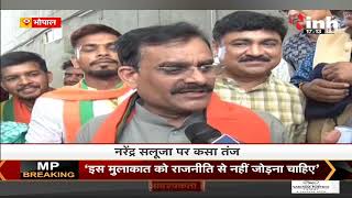 Madhya Pradesh BJP State President VD Sharma ने INH 24X7 से की खास बातचीत-Narendra Saluja पर कसा तंज