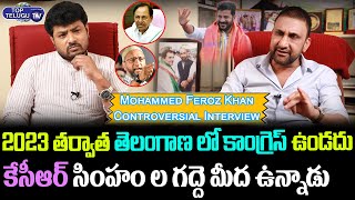 Mohammed Feroz Khan CONTROVERSIAL Interview |TPCC Revanth Reddy Vs CM KCR |T Congress |Top Telugu TV