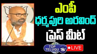 LIVE: MP Dharmapuri Arvind Press Meet | MP Arvind LIVE | Telangana Politics | CM KCR | Top Telugu TV