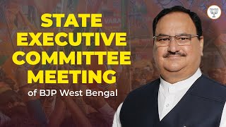 BJP National President Shri JP Nadda addresses State Executive Committee Meeting of BJP West Bengal.