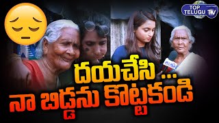 MODEL KAJAL Mother gets emotional | Top Telugu TV