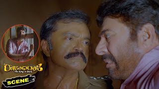 Rajadhi Raja Kannada Movie Scenes | Police Torchures Mammootty for Truth of his Identity