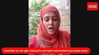 Kashmir ka har ghr mai bachu ka hath mai mobile kyu bada saval