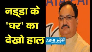 People of home district of Nadda are extremely upset
