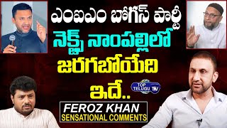 Congress Leader Mohammed Feroz Khan Fires On MIM Party | Akbaruddin Owaisi | Top Telugu TV