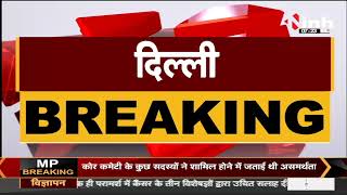 Rajya Sabha Election को लेकर बड़ी खबर, Haryana Congress के MLA आज Raipur से लौटेंगे वापस