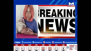 Rajkot : 9 માસના બાળકને શ્વાને બચકા ભરતા મોત | MantavyaNews