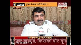 Rajya Sabha Election: निर्दलीय विधायक बलराज कुंडू ने खास बातचीत में बताया किसे देंगे वोट....