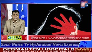 HYDERABAD NEWS EXPRESS | Ek Aur Masoom Ladki Hui Balatkar Ka Shikaar | SACH NEWS |