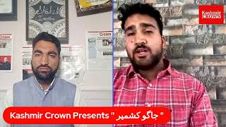 Kashmir Crown presents جاگو کشمیر