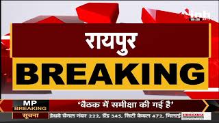 Chhattisgarh News || Delhi रवाना हुए Haryana Congress के विधायक, कहा- 100 फीसदी जीतेंगे