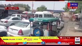 Jaipur में वकीलों ने कलेक्ट्री पर लगाया जाम, Station के बाहर भी लगी वाहनों की कतार