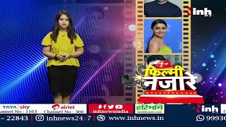 Exclusive Interview || TV Show Pushpa Impossible, Actress Karuna Pandey ने INH 24x7 से की खास बातचीत