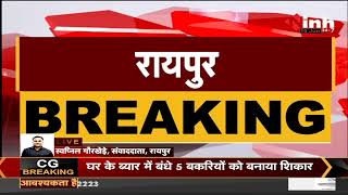 Congress MP Vivek Tankha 12 June को Chhattisgarh दौरे पर रहेंगे, करेंगे Press Conference