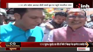 Bhopal || पंचशील नगर में लोगों से मिल रहे CM Shivraj Singh Chouhan, INH 24X7 से की खास बातचीत