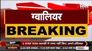 Madhya Pradesh News || Union Minister Jyotiraditya Scindia पहुंचे BJP कार्यालय, किया संबोधित