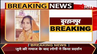 Madhya Pradesh News || Election से पहले Congress को बड़ा झटका, Preeti Singh Rathore का इस्तीफा