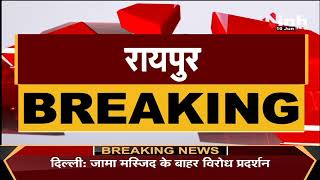 Chhattisgarh News || Raipur Police के लिए बड़ी खबर, दो IPS अफसरों को मिला होम कैडर
