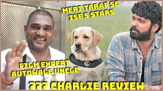 777 Charlie Review By Film Expert Autowale Uncle