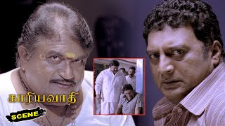 Kaariyavadhi Movie Scenes | Prabhu Kind Heart Disturbs Prakash Raj
