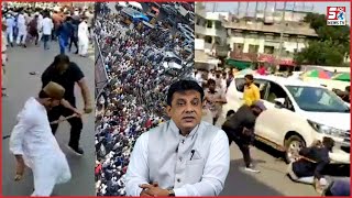 Hyderabad Ke Musalmano Par Lathi Charge | Protest Azizia Masjid Mehdipatnam | SACH NEWS |