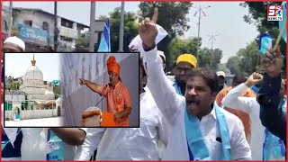 Raja Singh Ke Khilaf Kiya Ehtejaj | YSR Telangana Party | Hyderabad | SACH NEWS |
