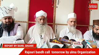 Rajouri bandh call  tomorrow by ulma Organization