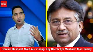 Pervaiz Musharaf Mout Aur Zindagi Kay Beech:Kya Musharaf Mar Chukay:Watch Report