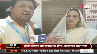 MP Panchayat Election || Rewa से निर्विरोध चुने गए सरपंच और पंच, रेखा रावत ने INH से की खास बातचीत