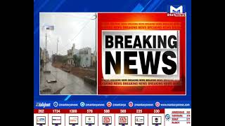 ગુજરાતમાં વરસાદને લઈને મોટા સમાચાર | MantavyaNews