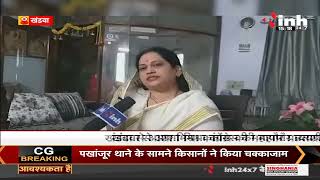 MP Election 2022 : Khandwa से Congress की महापौर Asha Mishra को मिला टिकट, INH 24x7 से की खास बातचीत
