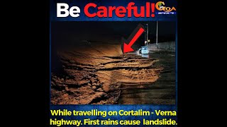 Be Careful! While travelling on Cortalim-Verna highway. First rains cause  landslide on this stretch