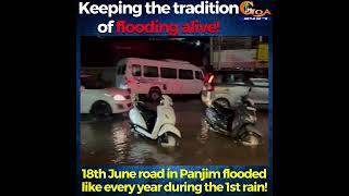 Keeping the tradition alive! 18th June road in Panjim flooded like every year during the 1st rain!
