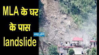 Landslide near MLA Anil Sharma's house