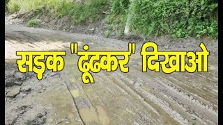 Roads | Rural Areas | Apple Belt | Himachal |