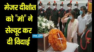 Major Deekshant | Cremated with Military Honors | Indora in Himachal |